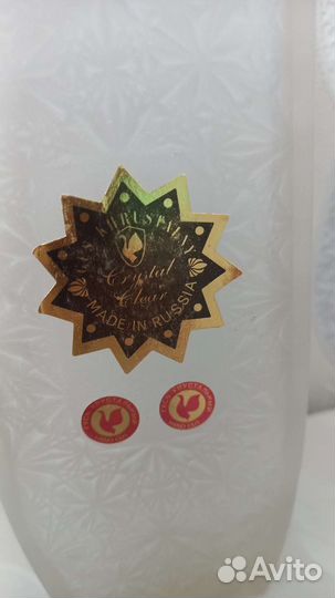 Графин стекло