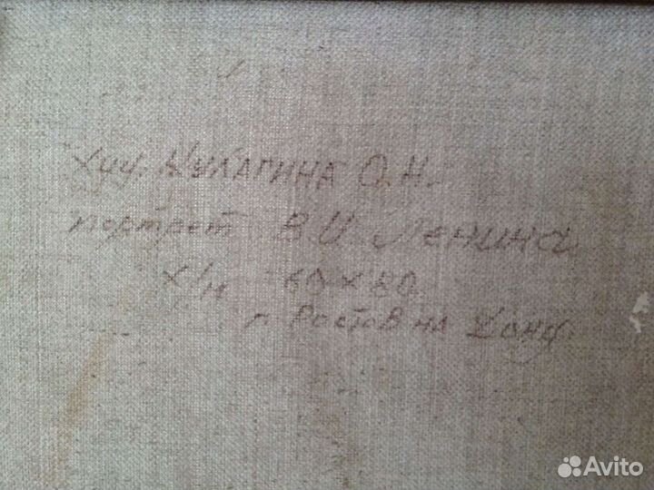 Ленин. Холст, Масло. 60*80. Худ. Кулагина О. Н