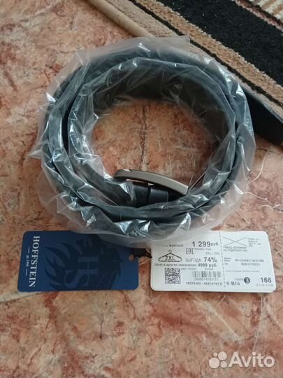 Мужской кожаный ремень