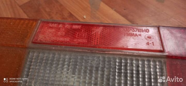 Задней фонарь ваз 2106