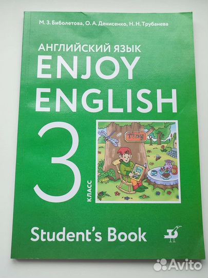 Новый учебник английского языка 3 класс Биболетова