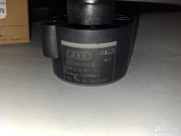 Датчик дорожного просвета VAG 7L0616571D