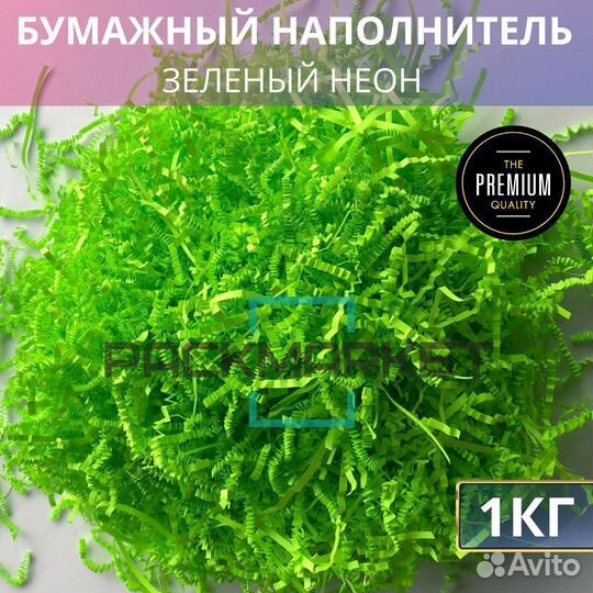 Бумажный наполнитель