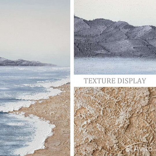 Текстурная картина маслом Морской берег Пейзаж