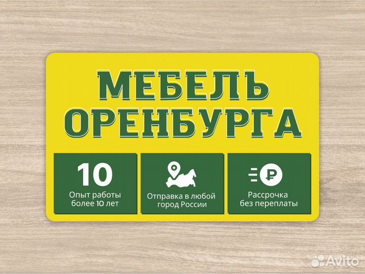 Мебель для ванной под заказ