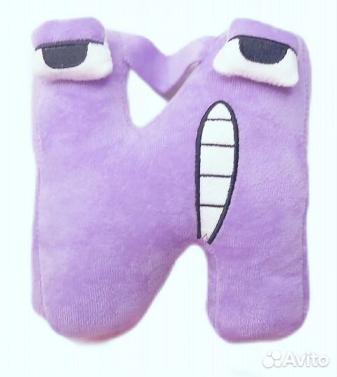 Алфавит русский мягкая игрушка