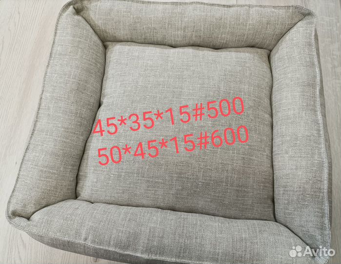 Лежанки для собак и кошек