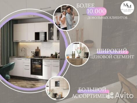 Кухня с островом