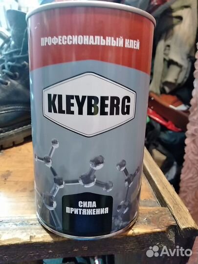 Клей для обуви