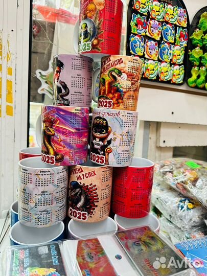 Кружка с принтом