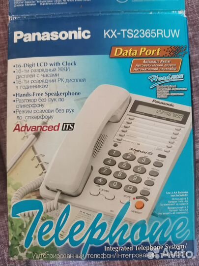 Телефон проводной Panasonic KX-TS2365RUW