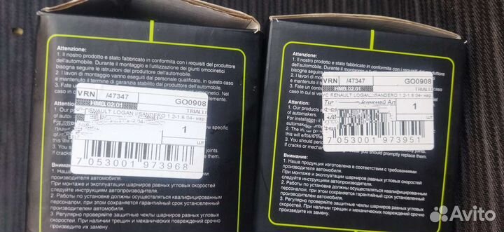 Шрус наружний рено логан Trialli GO0908