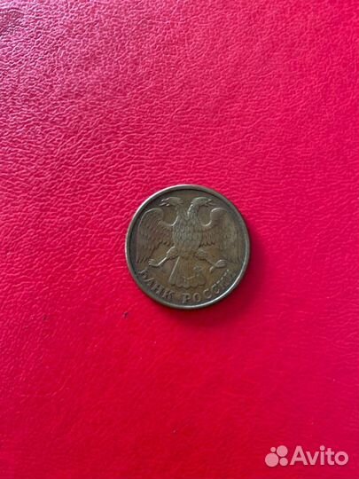 Монета 5 рублей 1992 года банк россии