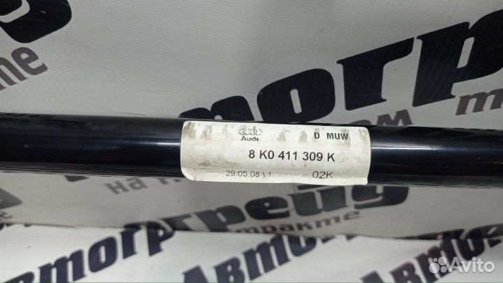 Стабилизатор поперечной устойчивости передний Audi