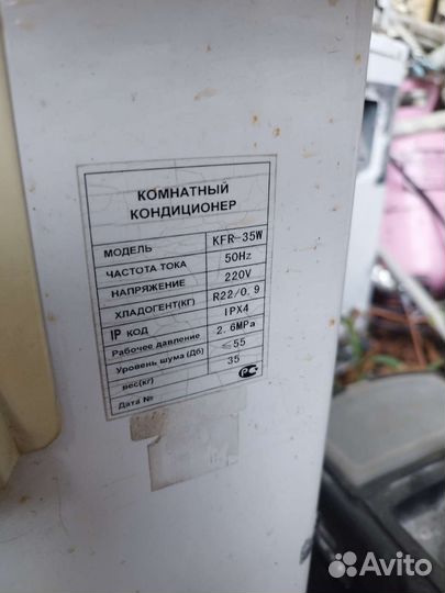 Сплит система 12 бу под восстановление