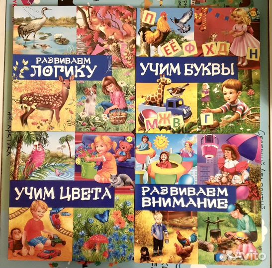 Книги с окошками картон для малышей