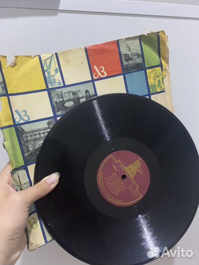 Виниловые пластинки
