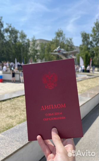 Репетитор Математика