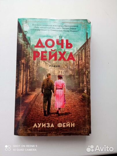 Хорошее состояние