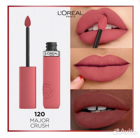 Помада loreal матовая