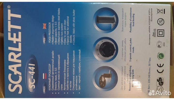 Кухонный комбайн Scarlett