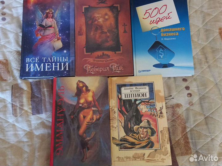 Книги