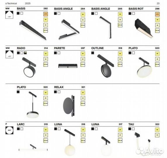 Магнитные трековые светильники Maytoni Exility