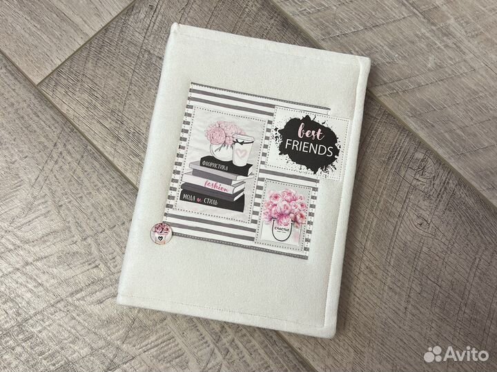Ежедневник ручная работа для девушки