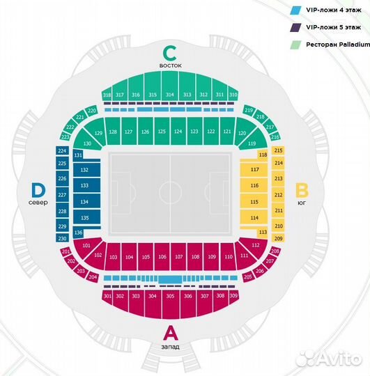 Билеты на матч рубин-локомотив
