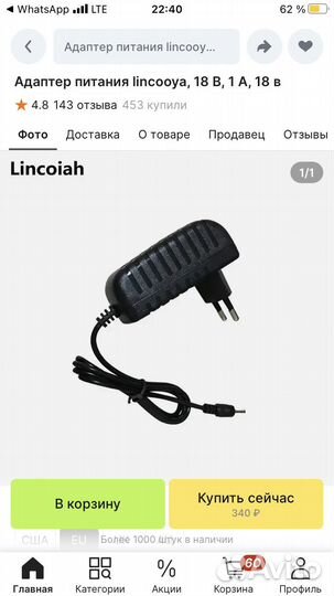 Студийный конденсаторный микрофон BM-800