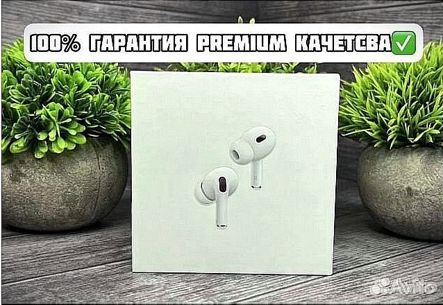 AirPods Pro 2 (Шумоподавление + Чехол)