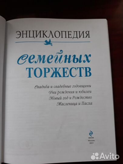 Подарочные книги