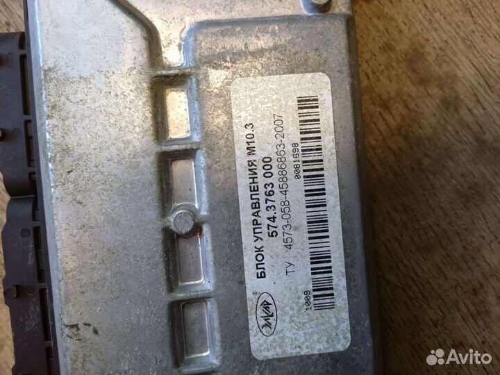 Блок управления двигателем Заз Шанс