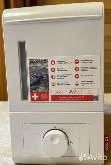 Увлажнитель boneco S200