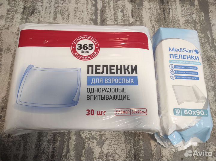 Пеленки одноразовые 60х90