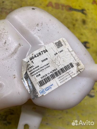 Бачок расширительный Daewoo Nexia G15MF 1997