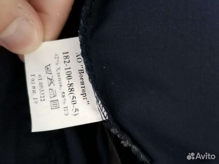 Военная форма