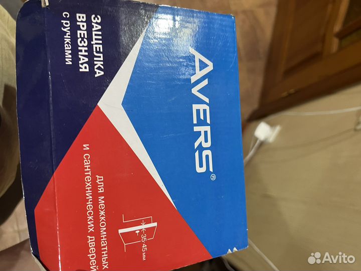 Дверные ручки