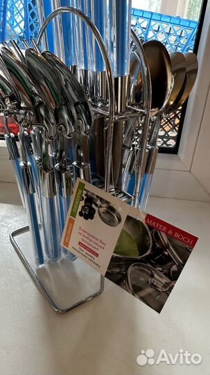 Столовые приборы