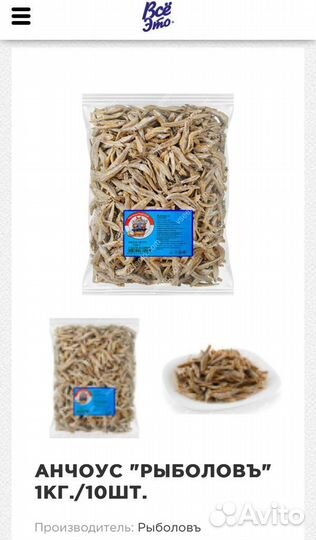 Снеки закуска к пиву