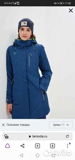 Куртка горнолвжная Куртки snow headquarter