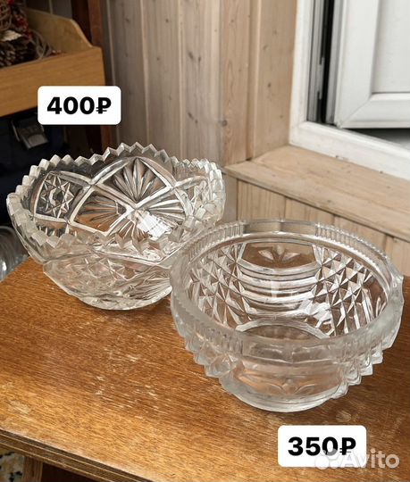 Хрустальные салатницы, СССР