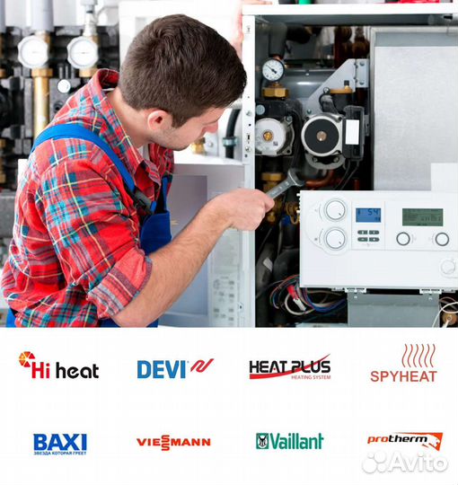 Ремонт газовых котлов и колонок