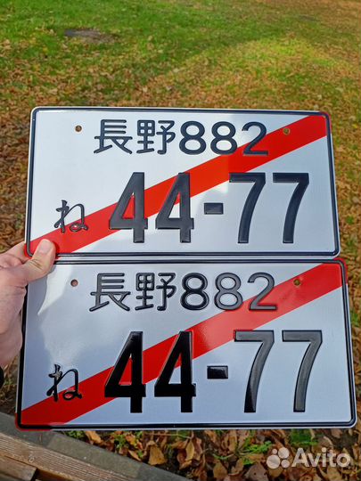 Японский номерной знак