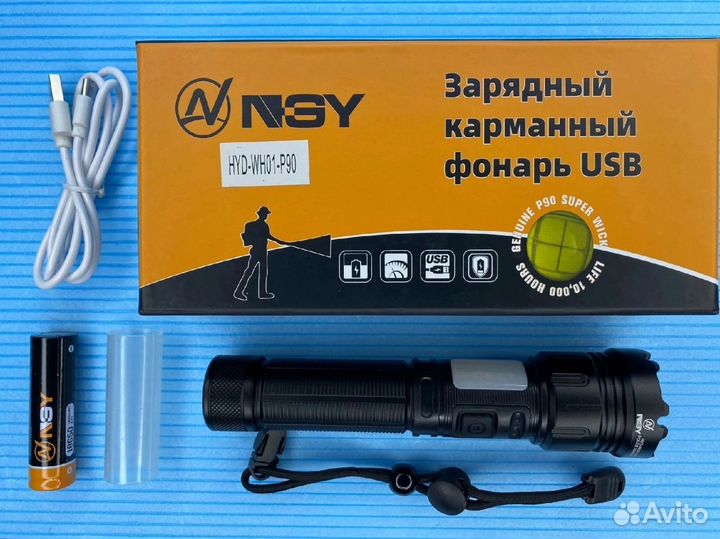 Фонарь ручной Походно туристический NSY P90