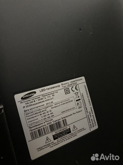Телевизор samsung бу