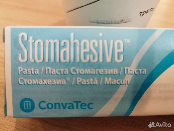 Пудра и паста колопласт