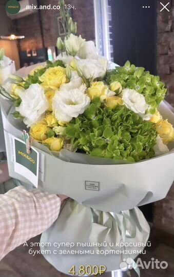 Живые цветы, красивые букеты в Черкесске