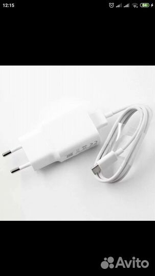 Зарядное устройство для ксиаоми 2А