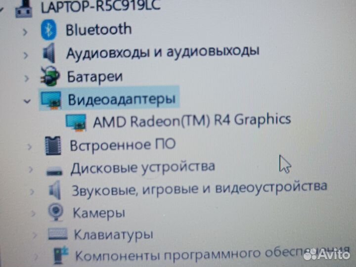 Ноутбук lenovo ideapad